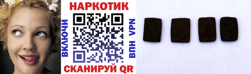 Где купить наркотики Городец Кокаин Героин LSD-25 А ПВП OMG рабочий сайт Гашиш