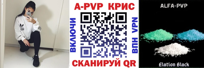 ссылка на мегу как зайти  цены наркотик  Городец  Альфа ПВП мука 