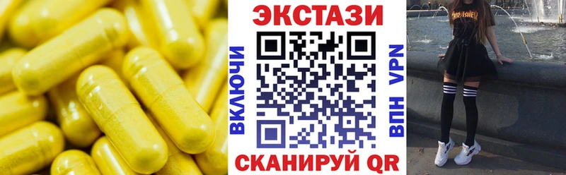 что такое наркотик нарко площадка формула ЭКСТАЗИ ешки Городец