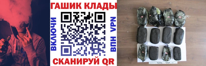 дарк нет как зайти  Городец  Гашиш Ice-O-Lator 