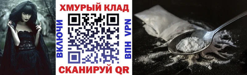 ГЕРОИН VHQ Городец