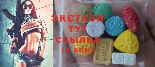 меф Горнозаводск