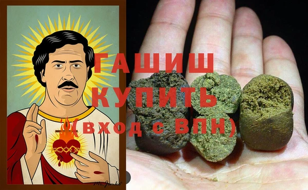 меф Горнозаводск