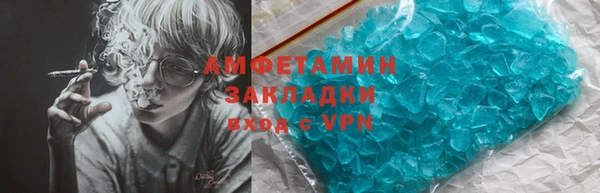 меф Горнозаводск