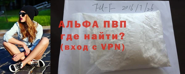 меф Горнозаводск