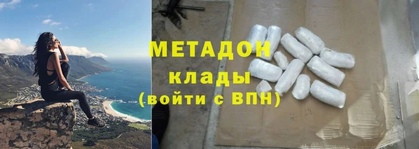 меф Горнозаводск
