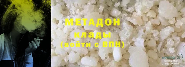 марихуана Беслан