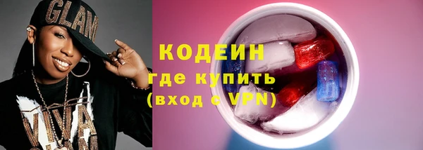 меф Горнозаводск