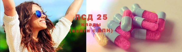 меф Горнозаводск