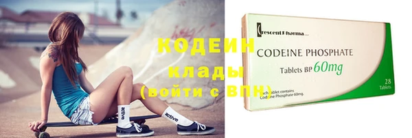 трава Бежецк