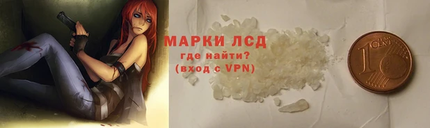 меф Горнозаводск