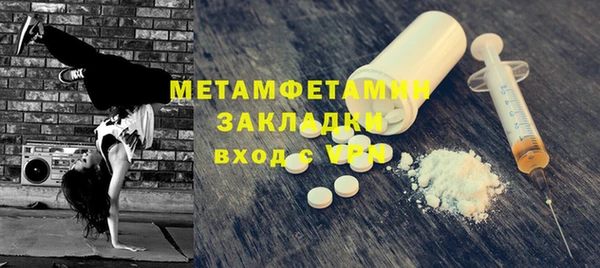 дживик Горно-Алтайск