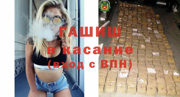 МДПВ Горняк