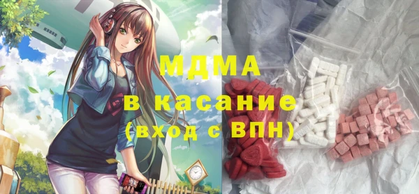 МДПВ Горняк