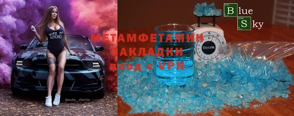 дживик Горно-Алтайск