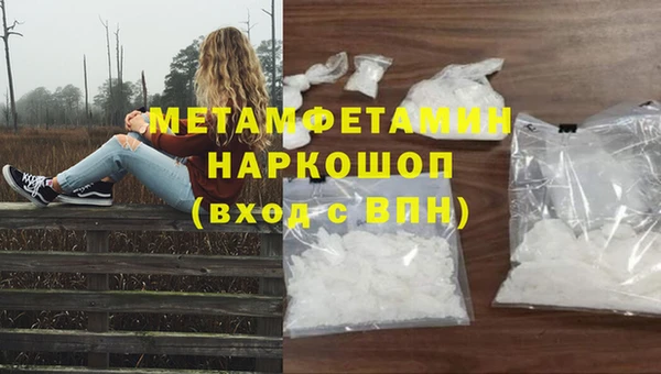 меф Горнозаводск