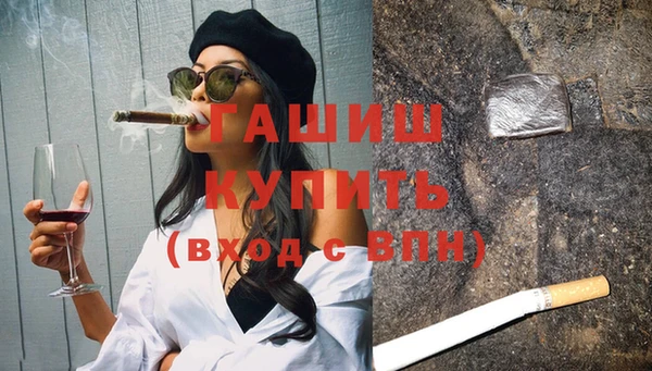 синтетический гашиш Белая Холуница
