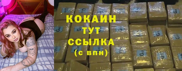 меф Горнозаводск