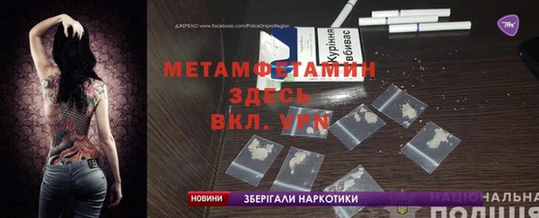 дживик Горно-Алтайск