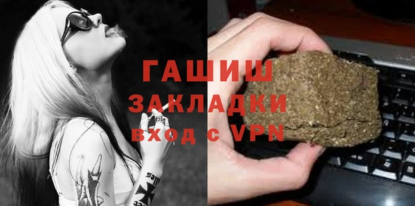дживик Горно-Алтайск