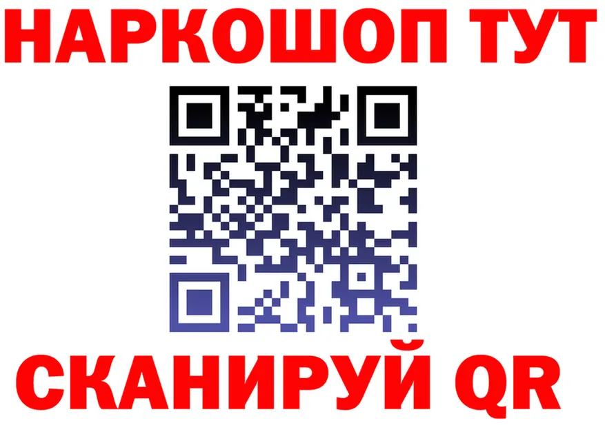 МЯУ-МЯУ 4 MMC зеркало даркнет KRAKEN Городец