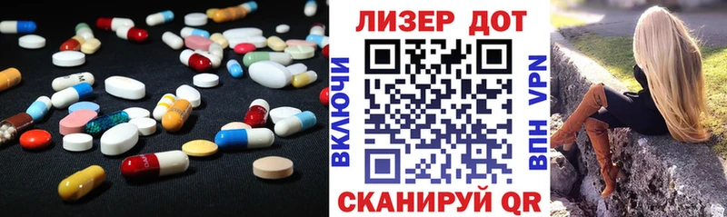где купить наркоту  Городец  LSD-25 экстази кислота 