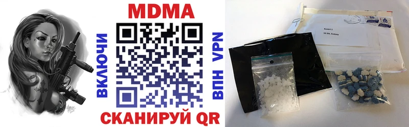 цена   Городец  MDMA молли 