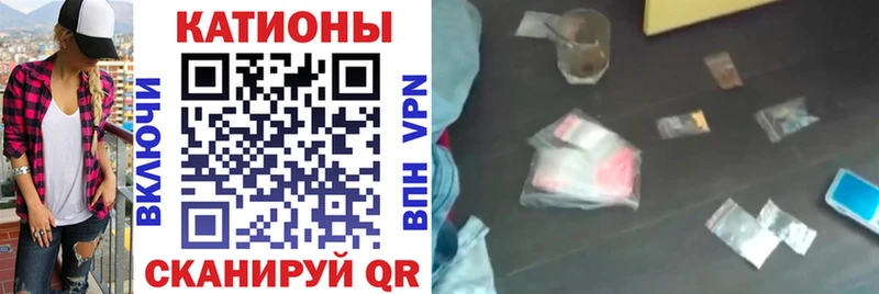 МЯУ-МЯУ mephedrone  Городец 