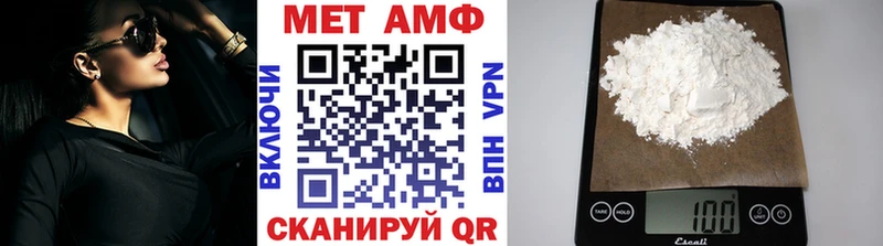 МЕТАМФЕТАМИН кристалл Городец