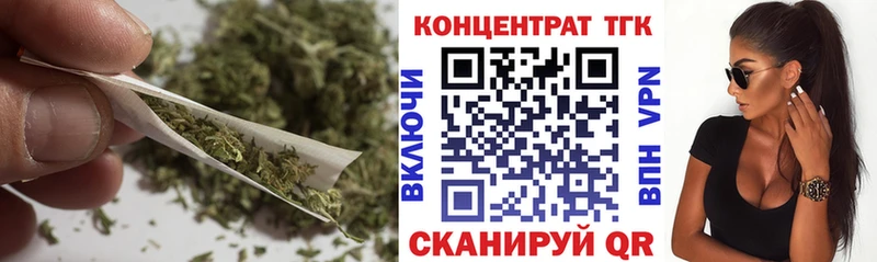 Дистиллят ТГК вейп с тгк  цены наркотик  Городец 
